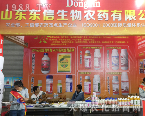 ɽ�|�|�������r(n��ng)ˎ���޹�˾��2017�����r(n��ng)�Y���[��(hu��)����չ�F(xi��n)