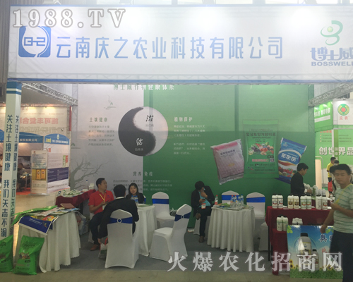 ���ϑc֮�r(n��ng)�I(y��)�Ƽ����޹�˾��չ2017�����r(n��ng)�Y���[��