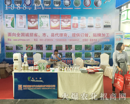 ���ո���������Ƽ����޹�˾2017�����r(n��ng)�Y���[�����F(xi��n)ͻ��