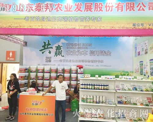 ɽ�|̩���r(n��ng)�I(y��)�l(f��)չ�ɷ����޹�˾���ݳ�ϯ2017�����r(n��ng)�Y���[��