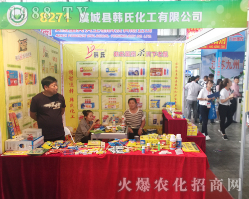 �ݳǿh�nʽ�������޹�˾��չ2017�����r(n��ng)�Y���[��