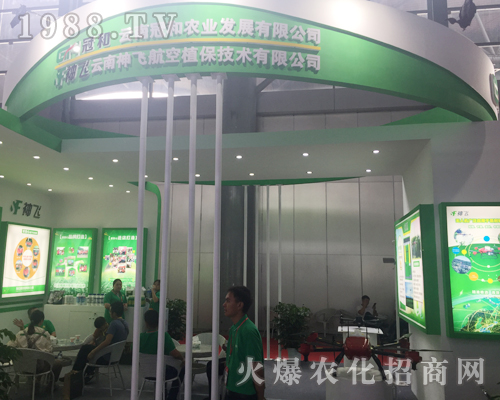 �������w����ֲ�����g(sh��)���޹�˾��2017�����r(n��ng)�Y���[�����F(xi��n)ͻ��