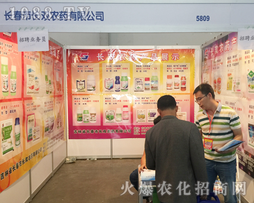 �L(zh��ng)�����L(zh��ng)�p�r(n��ng)ˎ���޹�˾�_�ą�չ2017�����r(n��ng)�Y��(hu��)