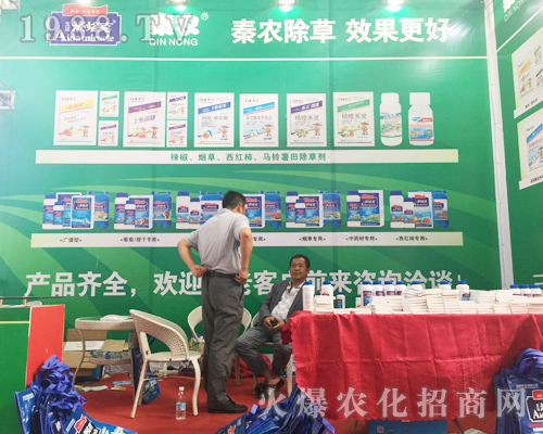 ���r(n��ng)�y�®a(ch��n)Ʒ�𱬅�չ2017�����r(n��ng)�Y���[��