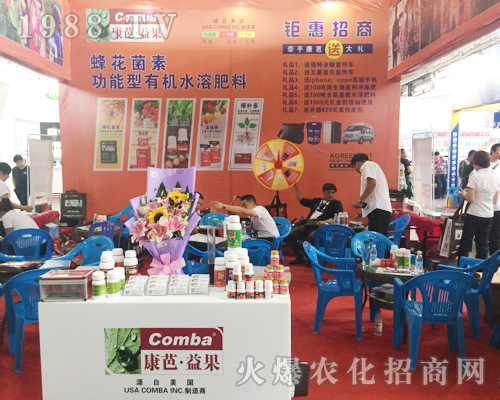 ���š�����y��Ʒ��չ2017�����r(n��ng)�Y���[��(hu��)