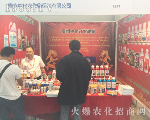 2017�������r(n��ng)�Y��(hu��)���л��r(n��ng)��������P(gu��n)ע