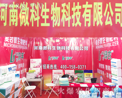 ����΢��������2017�������r�Y�����F(xi��n)