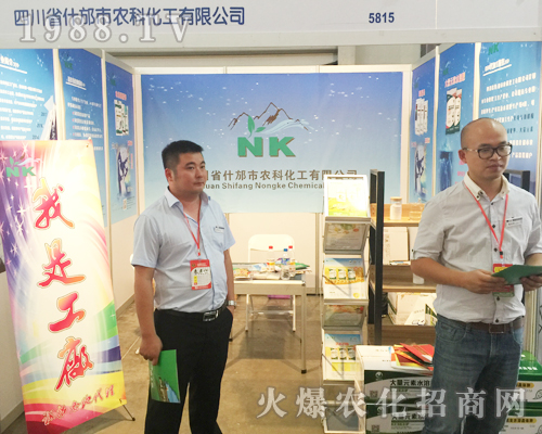 �Ĵ�ʡʲ�����r(n��ng)�ƻ������޹�˾��ϯ2017�����r(n��ng)�Y���[��(hu��)