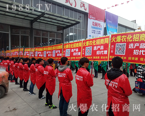 2018河北植保會亮點突顯，1988.TV成焦點！