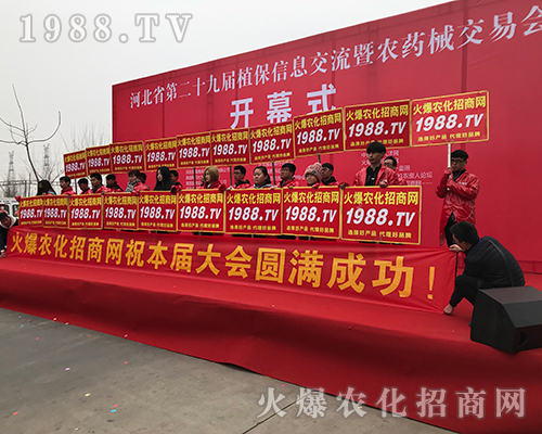 2018�ӱ�ֲ����(hu��)��1988.TV�������F(xi��n)�����P(gu��n)ע��