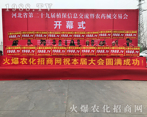 �L(f��ng)��Ҋ(ji��n)�ʺ���2018�ӱ�ֲ����(hu��)�ϵļt�¼�ʿ��(chu��ng)�ѿ�(j��)��