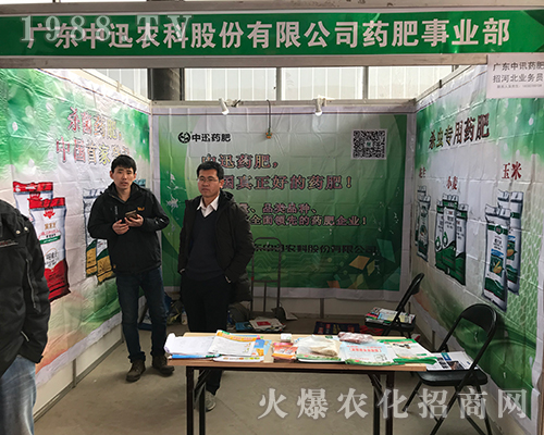 �V�|��Ѹ�r(n��ng)�Ə�(qi��ng)�ݳ���2018�ӱ�ʯ���fֲ����