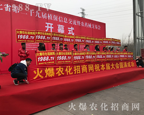 �r���W��2014ȫ��ֲ����������ֱǰ