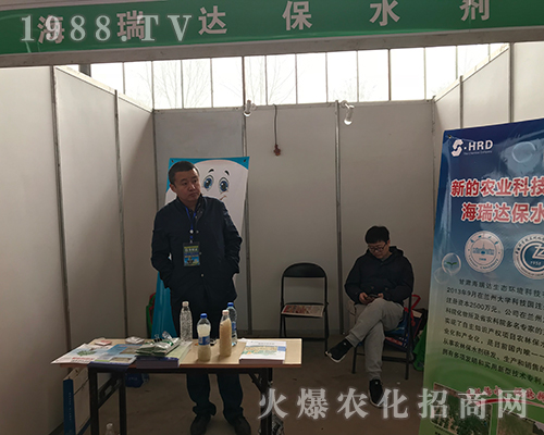 �����_(d��)��2018��29�úӱ�ֲ����(hu��)��ȫ���Ը�