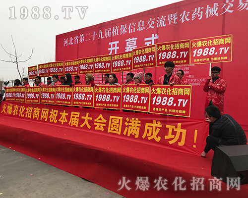 �������R�����r(n��ng)���W(w��ng)2018�ӱ�ֲ������չ���L(f��ng)��