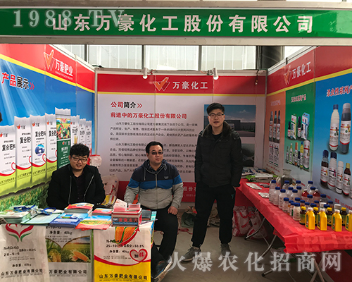 ɽ�|�f(w��n)��������2018�ӱ�ֲ���p����(hu��)�M������