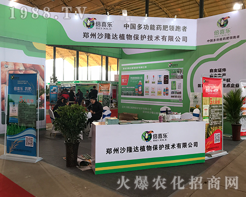 ����ɳ¡�_(d��)��2018�ӱ�ֲ���p����һչ�L(f��ng)��