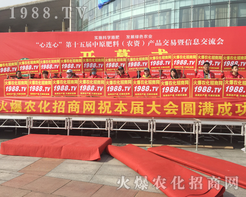     ���r(n��ng)�����̾W(w��ng)��2018��ԭ���ϕ��ϻ���ȫ�_��