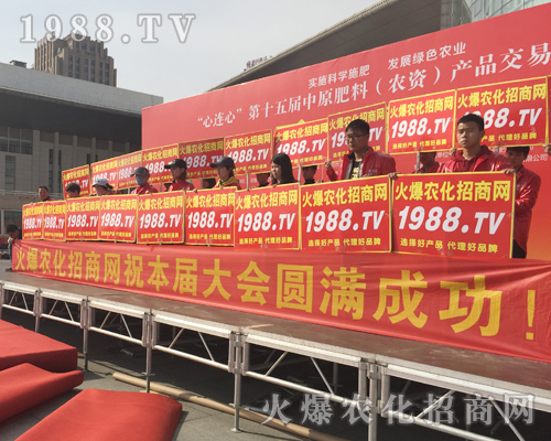     2018��ԭ���ϕ�(hu��)��һ�ε�ȫ��������׌��չ��ӛ�����