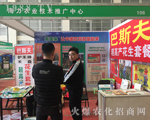 �����r(n��ng)�I(y��)��2018��ӷ����p����(hu��)�ϴ�Ź��