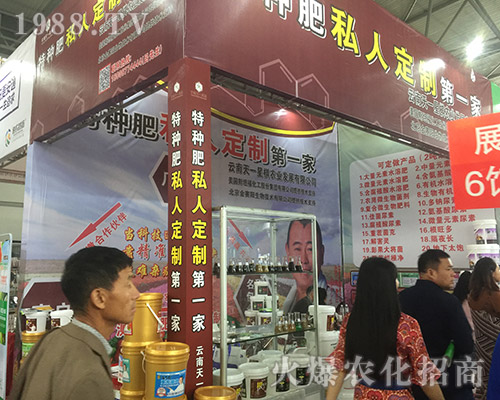 ������һ������2018�����r(n��ng)����(hu��)�ς����P(gu��n)ע