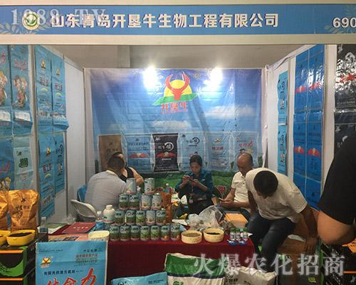 2018���������r(n��ng)�Y�������u�_��ţ�������̻�