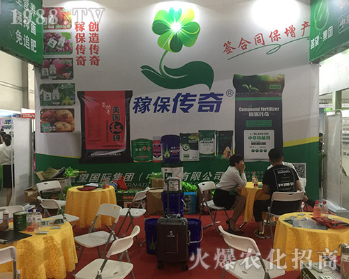 Ų���{(l��n)����(gu��)�H���F(tu��n)��2018�����r(n��ng)�Y���[��(hu��)���ل�(chu��ng)�������E