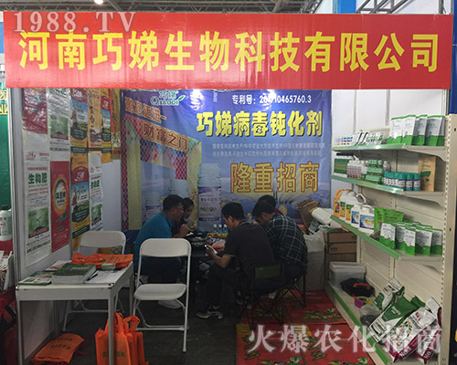 ���������2018�����r(n��ng)�Y��(hu��)�ϴ�������