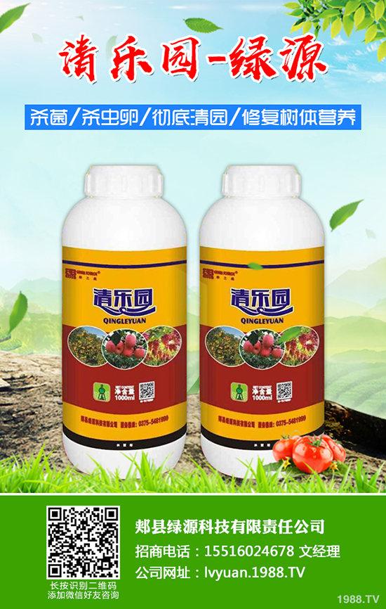 ��ݮ���ʩ�׷�����ݮ�׷�ʩ�÷�����ע�����(xi��ng)��