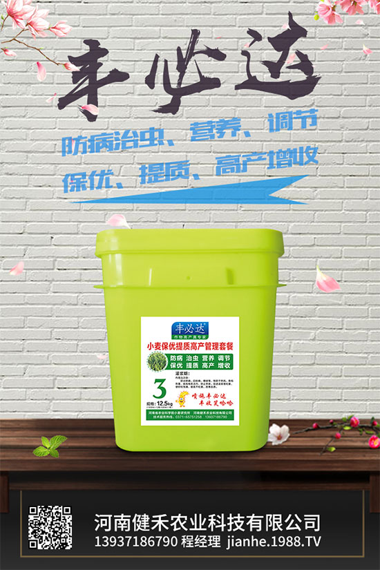 ��_(t��i)���ܷNֲ�Ϻ�������ԓע��ʲô����_(t��i)�ϷNֲ�Ϻ����ע�����(xi��ng)