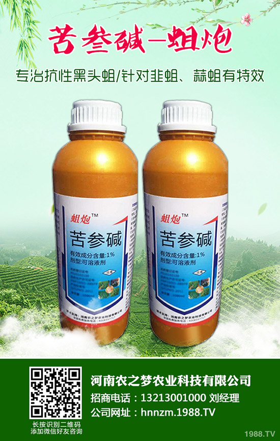 ��ĸ�ݵĹ�Ч�c��������ĸ�ݵ�ʹ�ý�����