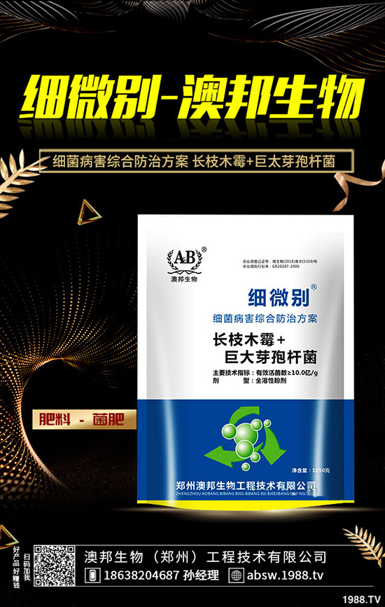 Ұ������ô�Ը�����Ұ����Ĺ�Ч�c������