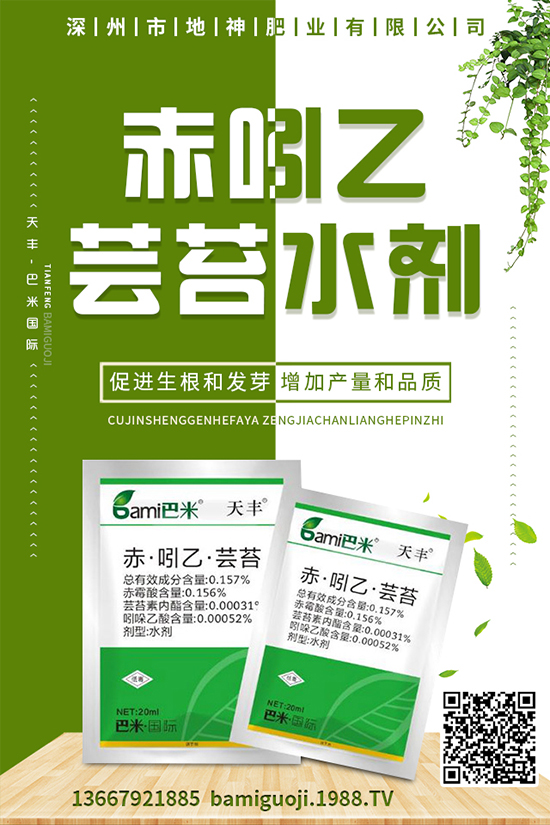 �u�������ӷNֲ���u�����Nֲ���g(sh��)��ע�����(xi��ng)��