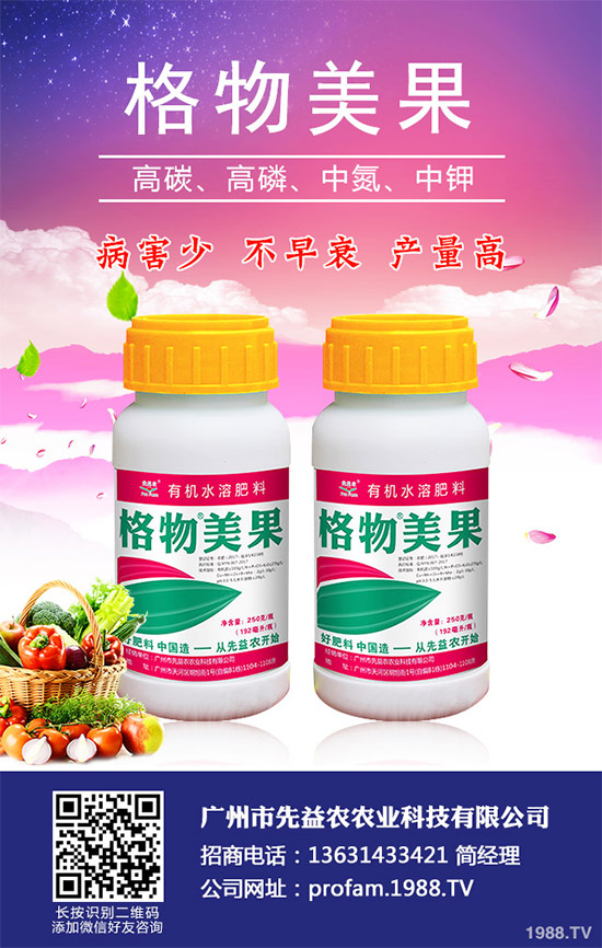     ���{(l��n)˪ù���Ǹ��{(l��n)�Nֲ����Ҫ������ԓ����������{(l��n)�~Ƭ���S��������(d��o)�¸��{(l��n)�a(ch��n)����Ʒ�|(zh��)��(y��n)���½�����(du��)���{(l��n)���a(ch��n)��ɘO��pʧ������ԓ���麦�^������(du��)���{(l��n)�Nֲ�a(ch��n)�����^������{�����r(n��ng)�􂃱�횼ӏ�(qi��ng)��(du��)ԓ���ķ��δ�ʩ��