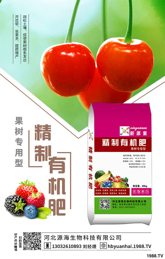 ��ϷNֲʩ�ʵăɴ��`�^(q��)���Nֲ�����Ҫע����Щ�l����