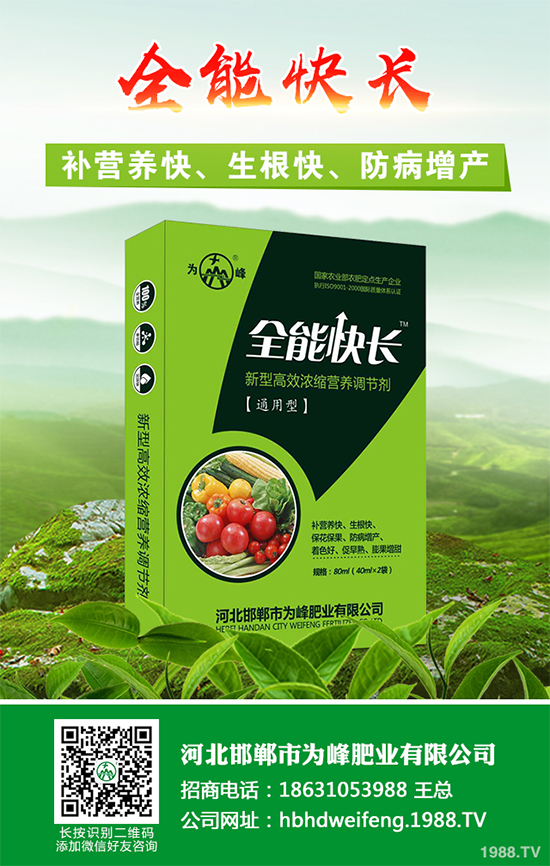 ��ζ�Ә�ԓ��ηNֲ����ζ��Ҏ(gu��)�����Nֲ���g