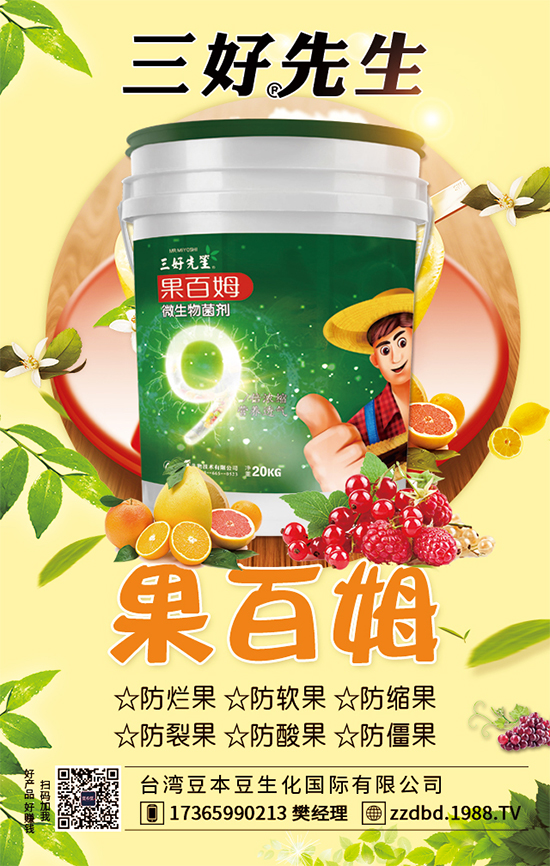 �����J����ЩƷ�N�������J�ĸ߮a(ch��n)�Nֲ������