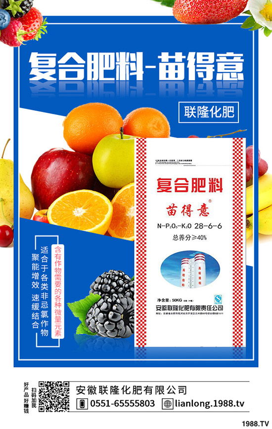 �����߲�ԓ��η�ֹ�����İl(f��)�������������߲˷�����ʩ��