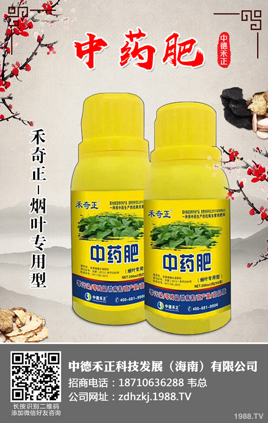 白菜蚜蟲的危害及發(fā)生特點，白菜蚜蟲無公害防控技術