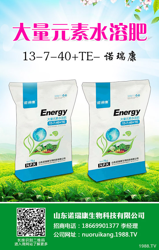     ���Ͳ�ݮ��ηNֲ�����Ͳ�ݮ�Nֲ�r�g�������������g(sh��)��1-(1753)