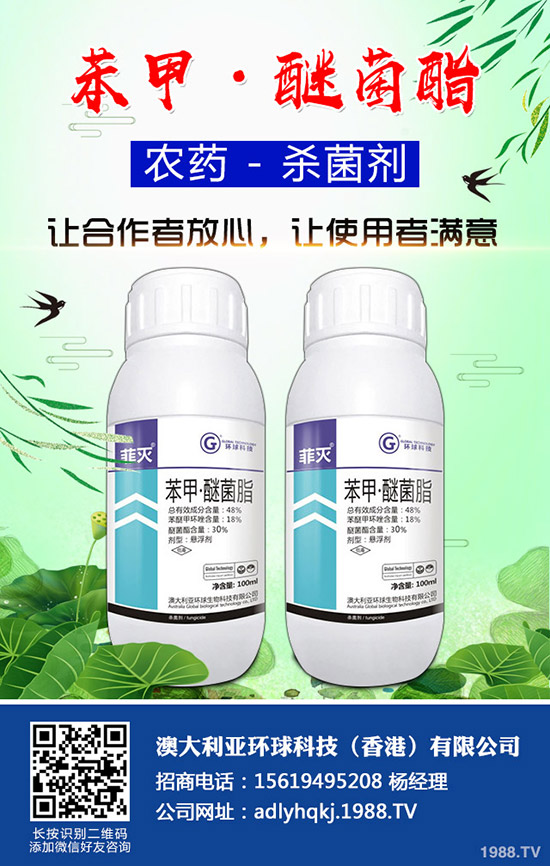 雙重作用井岡多菌靈防治對(duì)象有哪些？使用注意事項(xiàng)知道么？