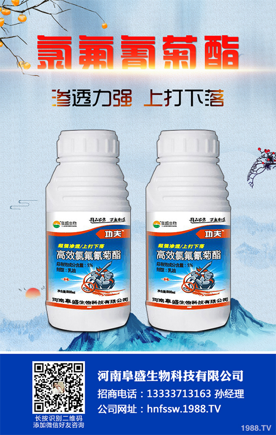     2019��12��9�������r�I(y��)�r�岿�Nֲ�I(y��)����˾ί�����r�I(y��)�r�岿�rˎ�z�����ڱ����M�����_��ӡ������͡����rˎ��ӛ΢�����rˎĸˎ�M�ַ���ԇ�ָ�ϡ����׻�����¡ԭˎ����30g/L�׻�����¡�ɷ�ɢ�͑Ҹ��������͌��壩��4��r�I(y��)�ИI(y��)�˜ʌ��Ҍ����������Կ������������˜��ƶ����z�y�����a�ȷ���Č����Լ��˜���Ҫ����ˆT40���˅��ӕ��h���r�I(y��)�r�岿�rˎ�z�������f���rˇ����ϯ���h���vԒ��