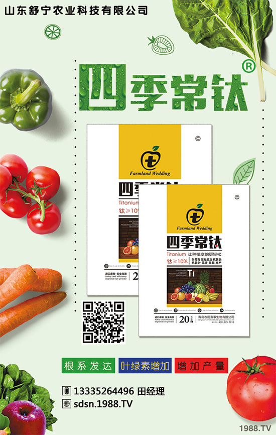 2020年魔芋種植前景怎么樣？成本利潤(rùn)分析，魔芋什么時(shí)候種植比較好？