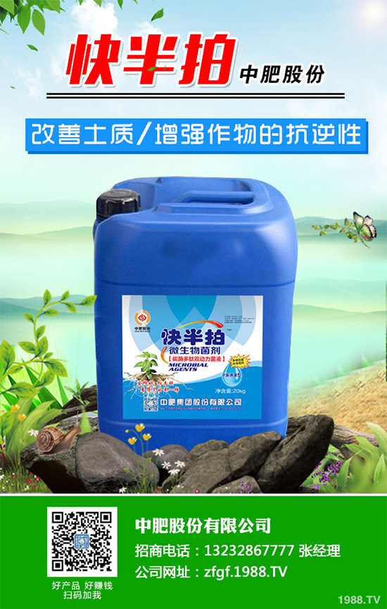 ��ɏԓ��ηNֲ����ɏ�ķNֲ���B(y��ng)����