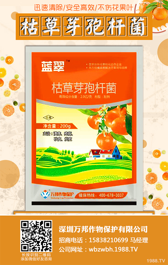     2019��12��2�����r(n��ng)�I(y��)�r(n��ng)�岿�r(n��ng)ˎ�z������ʾ�ˡ���13���M����(zh��n)��ӛ�r(n��ng)ˎ�a(ch��n)Ʒ�����������ι�ʾ������17��(g��)���hͨ�^����Ո(q��ng)��ӛ���r(n��ng)ˎ�a(ch��n)Ʒ���P(gu��n)��Ϣ����1������ʾ�r(sh��)�g�飺2019��12��2����2019��12��8����