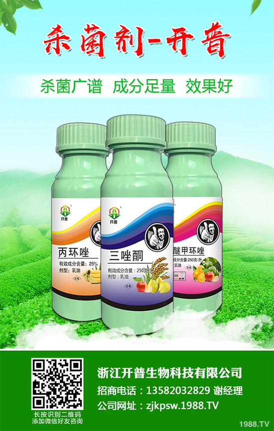     Gowan���ﱣ�o���޹�˾��Gowan Company�� L.L.C.�ĸ��ٹ�˾��ԓ��˾�����������c�ݶ��_�Ʌf(xi��)�h����ُ���ߵĻ��Գɷ������ͪ�����¡�����а����a(ch��n)Ʒ��ӛ��Consento��Reason��Monceren�� Prestige���̘����Լ��ɷN�����������P(gu��n)֪�R�a(ch��n)��(qu��n)�͘˺���