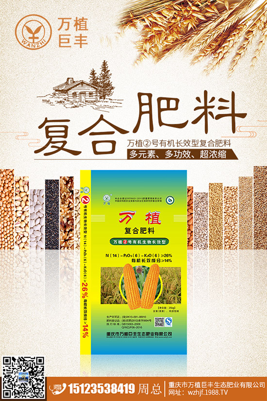 ���Eԓ��ηNֲ�����E�߮a(ch��n)�Nֲ���g(sh��)����