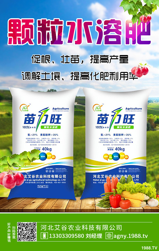     �＾��ݮ���ʩ�����＾��ݮ��ֲ�������g(sh��)��ʩ����ˮ�ʹ���������