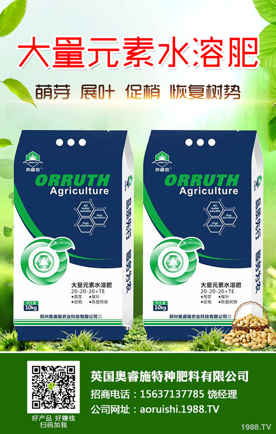     今日最新磷酸一銨價格行情綜合分析2019-9-13