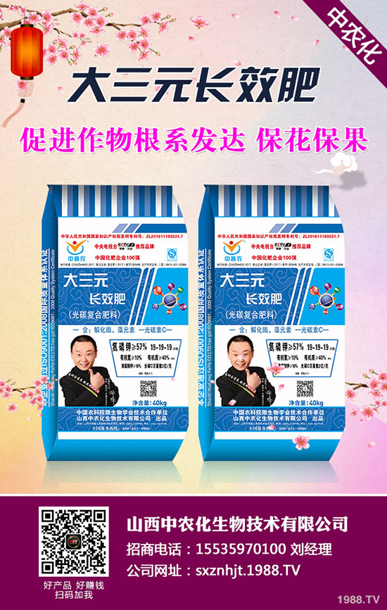     ��Ҭ����Ν�ˮ������Ҭ�˝�ˮ�������Nֲע�����(xi��ng)��